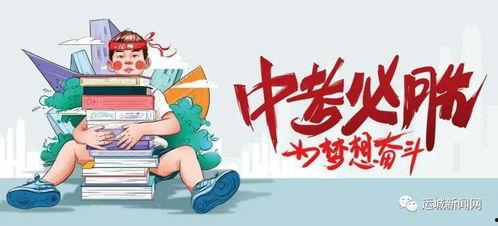 龙南学生爆料新闻最新消息,校园突发事件引发关注,最新进展揭晓